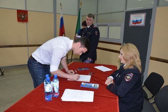 прописка в Ульяновской области